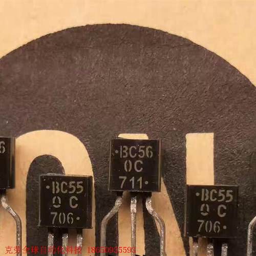 非实价议价议价议价BC550C BC560C 安森美 C档 一对起卖 ON 全非