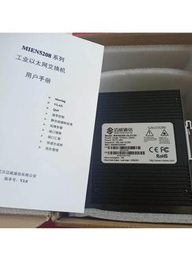 非实价议价议价议价询价迈威MIEN5208-2S-FC20路由服务器 工业交