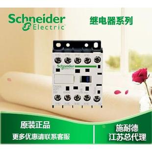 230V CA2KN31P7 60HZ 1NC 非实价议价议价议价 3NO 控制继电器