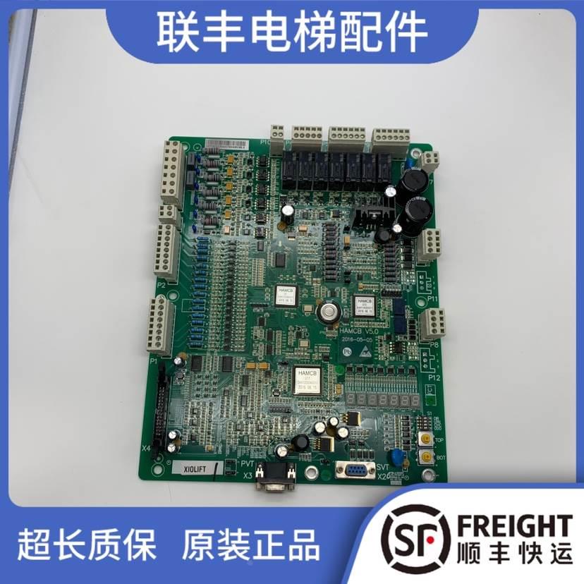 非实价议价议价议价控制柜主板HAMCB ALMCB LMCB一体化变频器适用