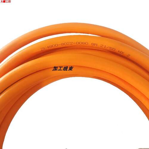 非实价议价议价议价倍福ZK4800-8022-XXXX 伺服电机动力电机电缆