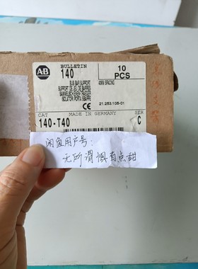 议价议价AB罗克韦尔总线支架140-T40，全新原装正品。议价