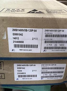 非实价议价议价议价进口全新原装2MBI1400VXB-120P-54 2MBI1400VX