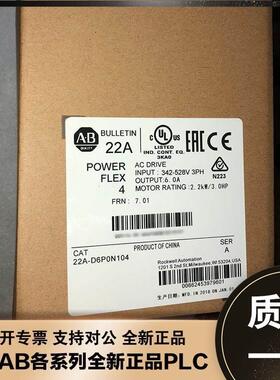 非实价议价议价议价22A-D6P0N104 PowerFlex 4 AC驱动器480VAC 顺
