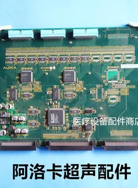 非实价议价议价ALOKA阿洛卡SSD 4000 5000彩超B超电源板主板EP438