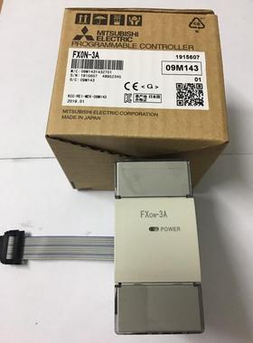 非实价议价议价全新模拟量模块FX2N-2AD/FX2N-2DA/FX0N-3A4ADFX2N