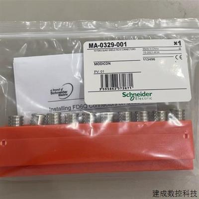 非实价议价议价议价议价施耐德 F接头 MA0329001 MA-0329-001非实