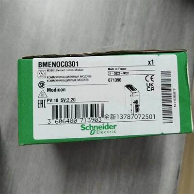 非实价议价议价议价BMXFTW501S全新BMXFTW308S输入/输出电缆非实