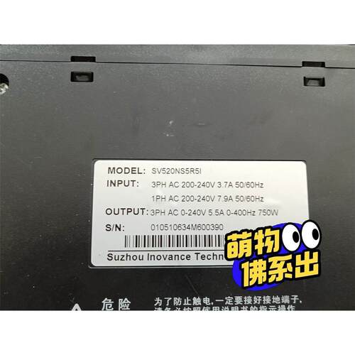 非实价议价议价议价汇川技术汇川伺服驱动器，型号：IS620PS5R51-