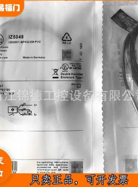 非实价议价议价议价德国IFM易福门电感式接近开关IZ5035 IZ5036 I