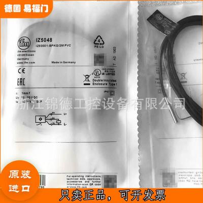 非实价议价议价议价德国IFM易福门电感式接近开关IZ5035 IZ5036 I