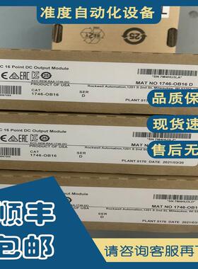 非实价议价议价议价罗克韦尔1746-OB16 1746-OB16E 1746-OB32 174