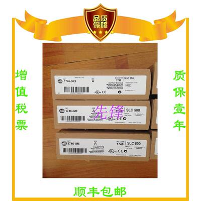 非实价议价议价议价美国AB正品SST-PB3-CLX 1746-IA16 1766-L32BW