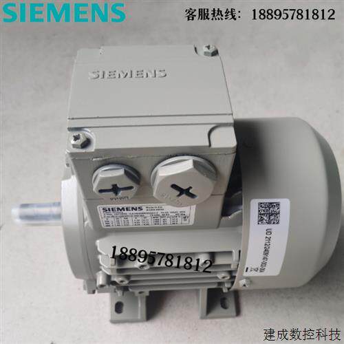 非实价议价议价议价议价进口产品电机0.25KW2P卧式1LE1003-0BA32-