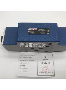 非实价议价议价议价上海立新双单向节流阀ZSFS10-30/ Z2FS10A-30/