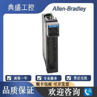 IV32K 非实价议价议价 IV32 1756 Module输入模块 罗克韦尔