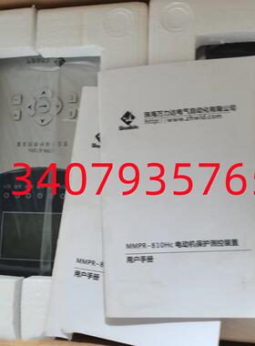非实价议价议价全新带包装万力达电气MMPR-810Hc电动机保护测控装