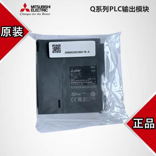 非实价议价议价议价拍前询价：原装Q系列CPU PLC输出模块QY10 QY4