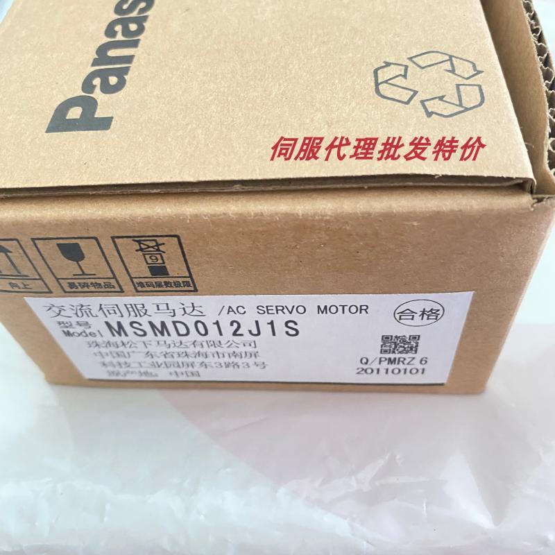 非实价议价议价MSMA012S2G/022C2T/042C2E/A2UE/3AZA1N/D/E/5AZP2