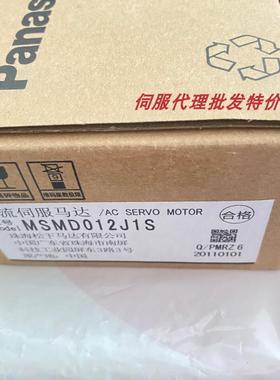 非实价议价议价MSMA012S2G/022C2T/042C2E/A2UE/3AZA1N/D/E/5AZP2