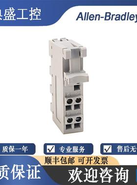 非实价议价议价罗克韦尔 1734-RTBCJC Accessory 附件1734RTBCJC