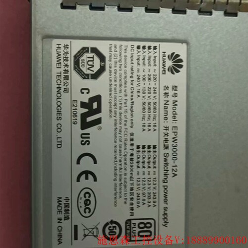 议价华为EPW3000-12A刀片服务器电源模块议价