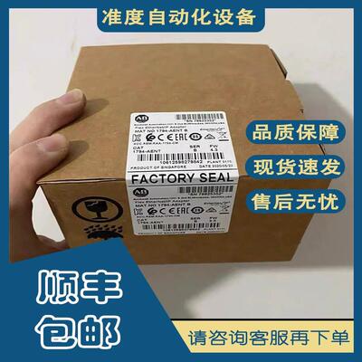 非实价议价议价议价罗克韦尔1794-AENT 1794-AENTR 1794-AENTRXT