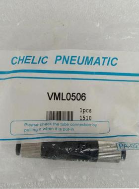 非实价议价议价议价询价气立可VML0506真空发生器FANUC发那科发生