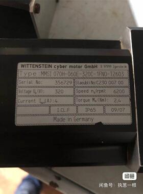 非实价议价议价议价WITTENSTEIN电机 MMSI 070H-060E-3非实价议价