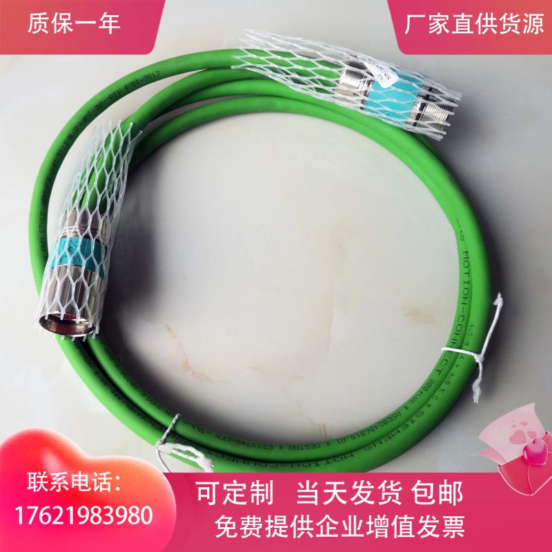 议价信号线 6FX5002/8002-2AH04-1BA0 1CA0 1CF0 1CH0 延长线议价