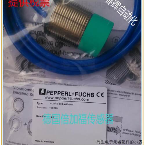 非实价议价议价议价NBN8-18GK50-E2-M 5M接近开关 传感器感应开关