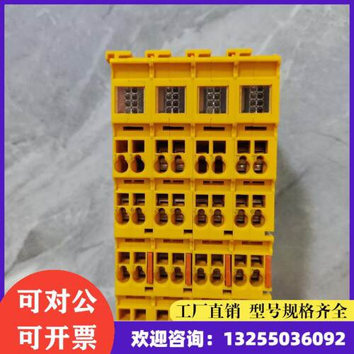 非实价议价议价议价倍福拆机模块KL6904,成色非常好充新,标价是单