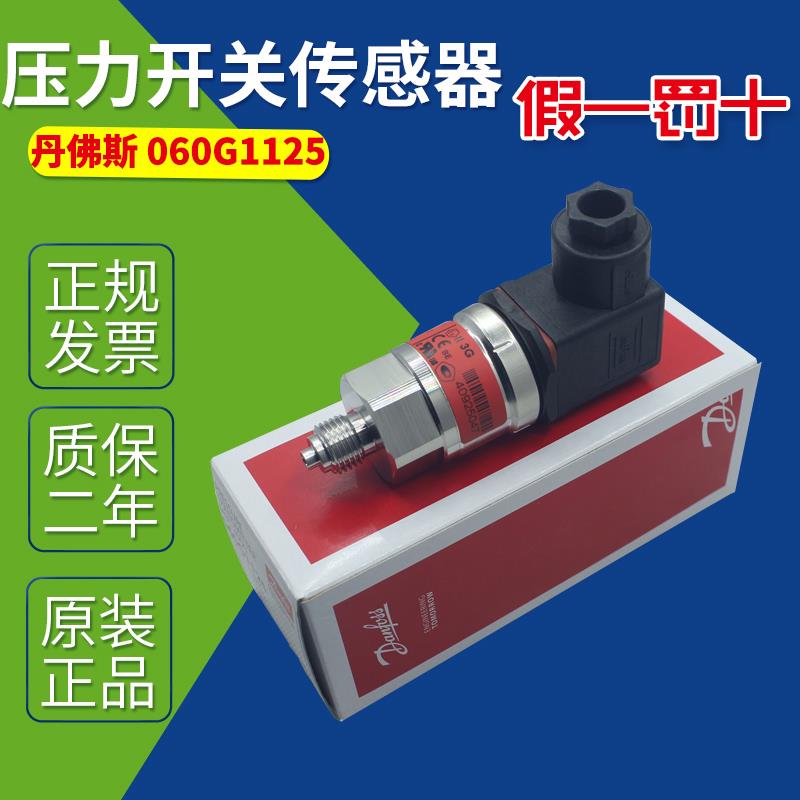 非实价议价议价MBS3000 060G1125 33 34 54 53 113 3582压力传感