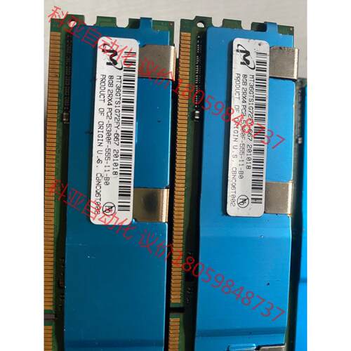 非实价议价议价镁光DDR2 667 8G 服务器 内存，服务器现拆，包好