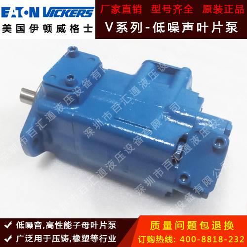 非实价议价议价议价原装进口威格士油泵2520V17A11-1DA22R 1DD22R