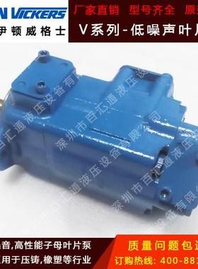 非实价议价议价议价原装进口威格士油泵2520V17A11-1DA22R 1DD22R