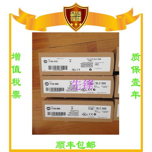 非实价议价议价议价美国AB正品1756-IF16 1769-OW16 1756-IF8 175
