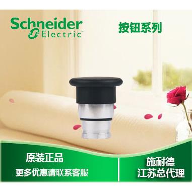 非实价议价议价议价【原装正品】复位蘑菇头 按钮头 ZB2BC2C 黑色