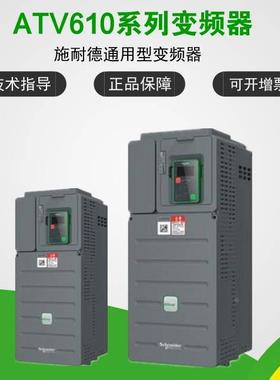 非实价议价议价议价施耐德变频器ATV610D30N4，替代ATV61FHD30N4Z