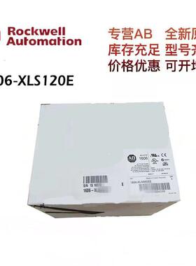 非实价议价议价议价1606-XLS120E/240E/480E 电源现货正品 1606-X