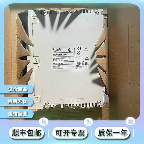 非实价议价议价议价TSXFPC10M TSXDEY16FK TSXP57202 TSXDMY28FK