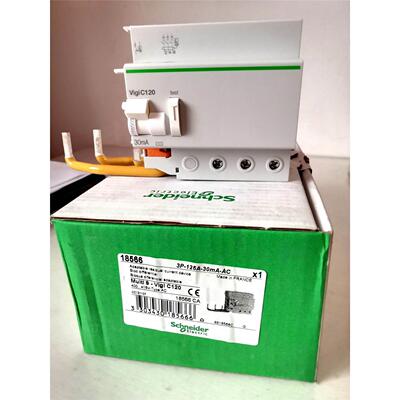 非实价议价议价议价议价$施耐德C120 电磁式漏电附件非实价议价议