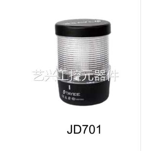 非实价议价议价议价TAYEE上海单层多色警示灯JD701 012 C04RGY024