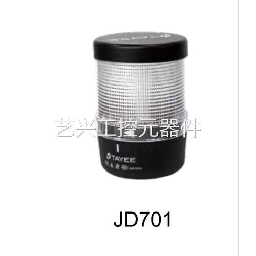 非实价议价议价议价TAYEE上海单层多色警示灯JD701-C04RGY024/012