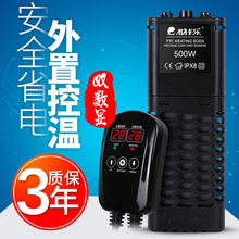 柏卡乐鱼缸加热棒自动恒温防爆省电水族箱保温热带鱼电热加温棒