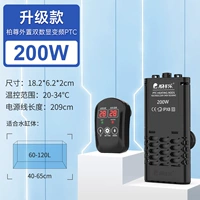 [Материал PTC + модель внешнего цифрового дисплея мощностью 200 Вт] 丨Для цилиндра 60 см