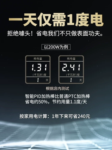 Рыба-резервуар Постоянный стержень температура нагревательный стержень Арована Специальный нагреватель