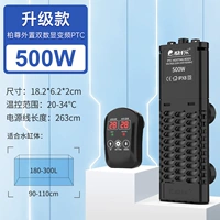 [Материал PTC + модель внешнего цифрового дисплея мощностью 500 Вт] | Для цилиндра 100 см