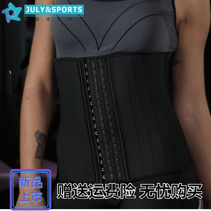 包邮新款JULY 运动橡胶塑身衣25钢骨透气打孔 产后恢复乳胶束身衣|msdalam kategori Pakaian Dalam/seluar dalam lelaki/tracksuit, Badan sculpting ikat pinggang/music pinggang - dari Buy2taobao.com untuk memberikan perkhidmatan ejen Taobao profesional membeli