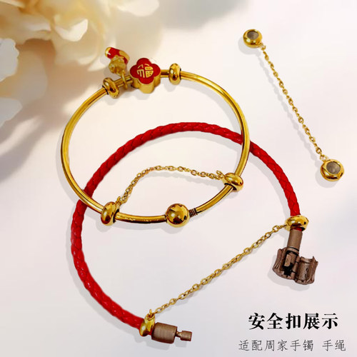 防丢扣手链防丢链黄金手镯